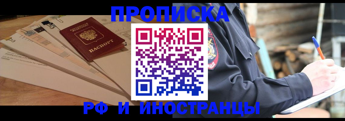 прописка для детского сада в Дегтярске