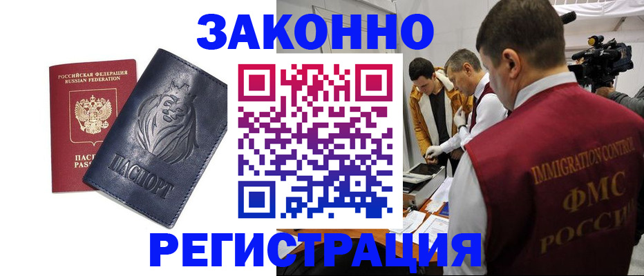 пропишу в квартире в Дегтярске